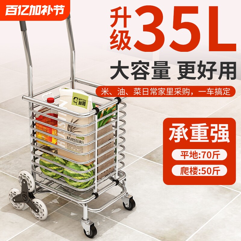 买菜车推车折叠手推车购物车家用老年菜篮小拉车铝合金车拉货轻便