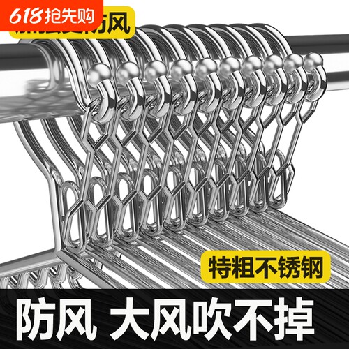 升级特粗防风衣架大风吹不掉