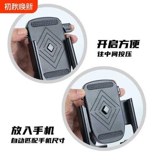 跨境铝合金手机支架电动摩托电瓶车自行车骑手车载导航自动锁支架