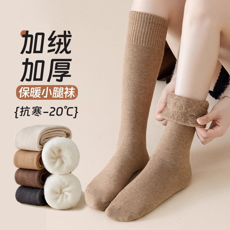 小腿袜子女士秋冬季加绒加厚保暖防滑及膝长袜压力毛圈毛巾袜咖色