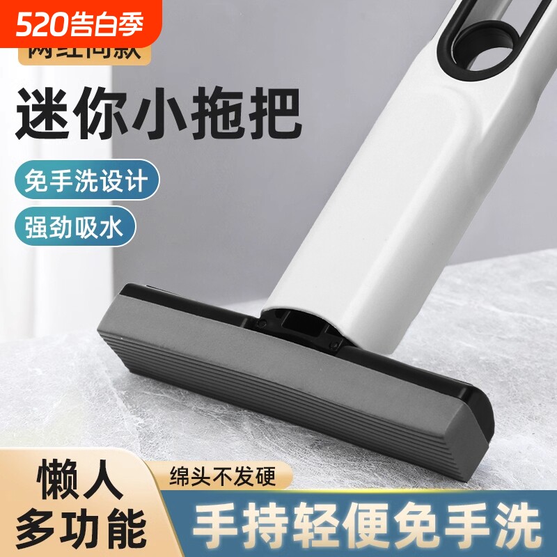 迷你拖把抹布厨房可吸水多功能悬挂免手便携式便携清洁桌面海绵