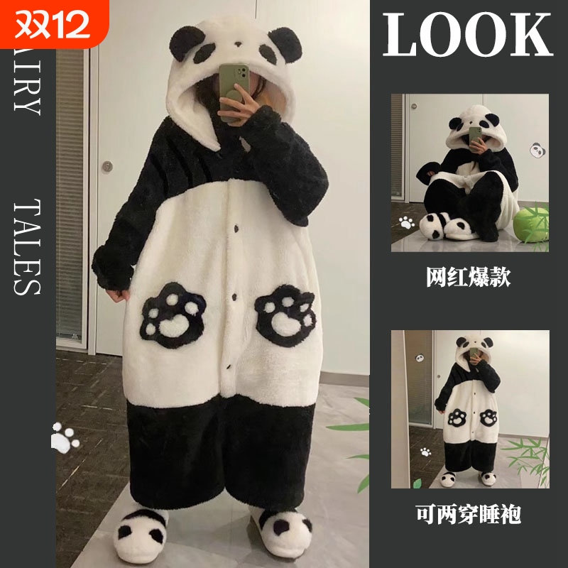 【网红爆款】珊瑚绒睡衣女春秋男