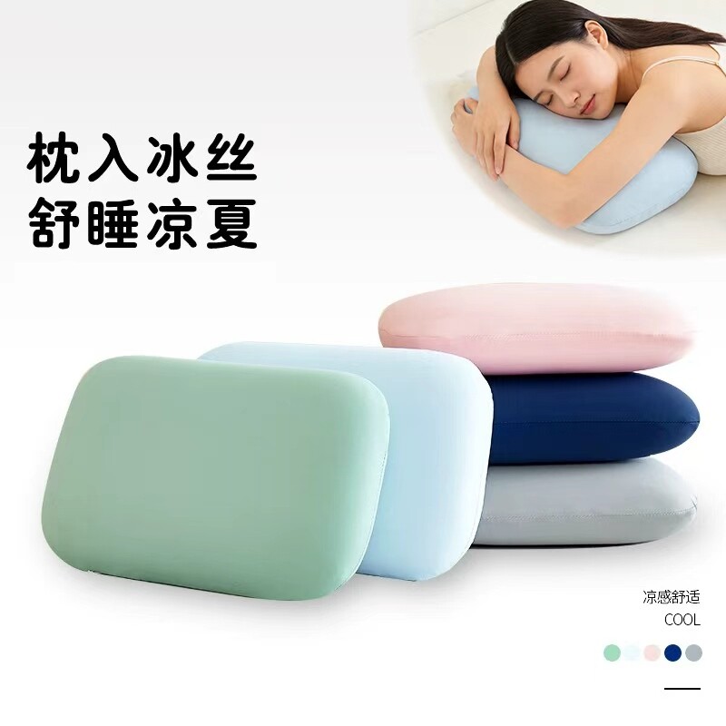 冰丝趴趴枕午睡枕办公室午休神器趴睡枕学生小枕头腰靠枕儿童抱枕