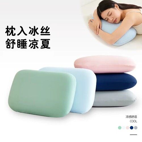 冰丝趴趴枕办公室午休神器午睡枕