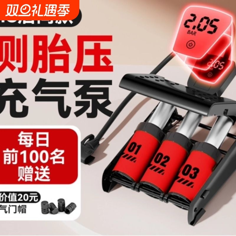 脚踏式汽车打气筒高压车载适用 加粗合金双缸耐用 三缸脚踩充气泵