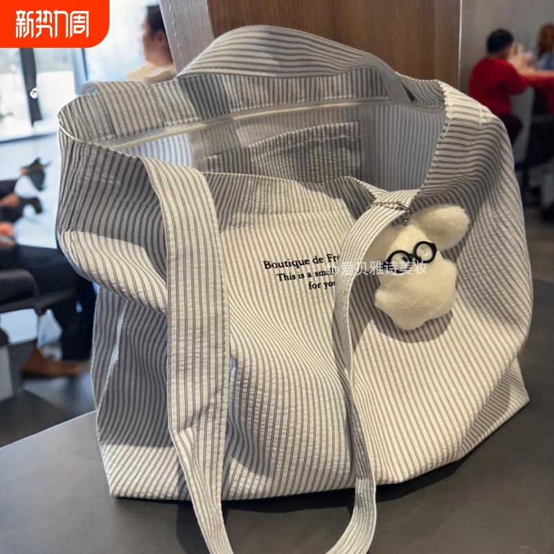 条纹单肩帆布包女大学生上课包包上班通勤托特包大容量手提购物袋