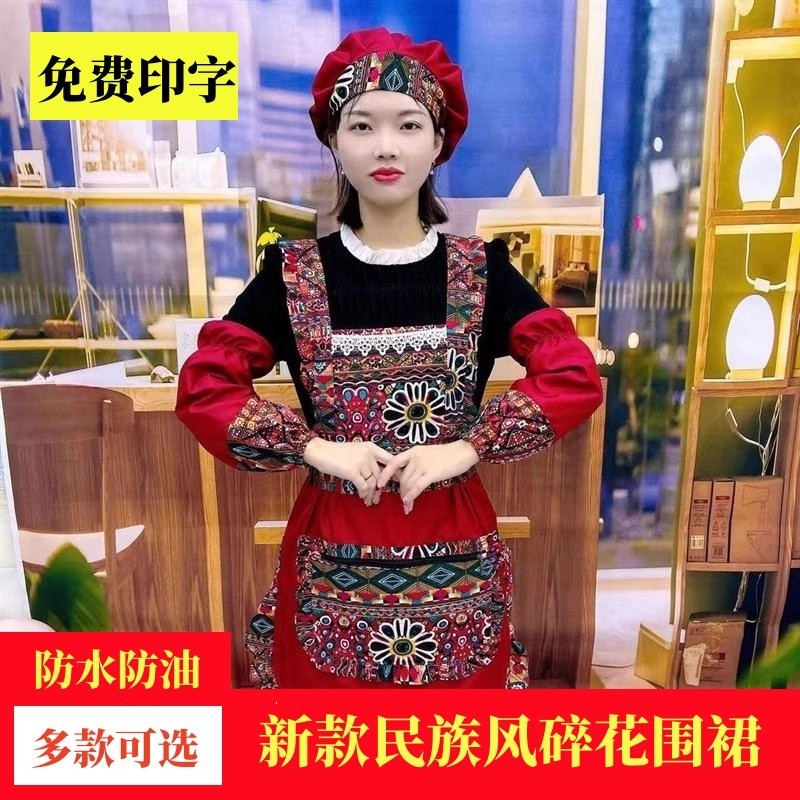 袖套围裙厨房专用2025新款复古防油碎花时尚餐饮围裙套装双层防污