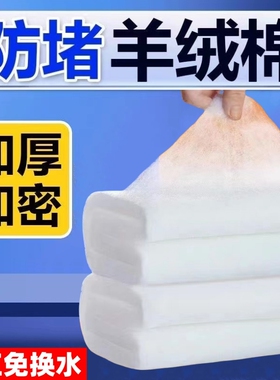 手撕羊绒棉鱼缸过滤棉净水海绵魔毯加厚高密度养鱼专用生化棉白棉