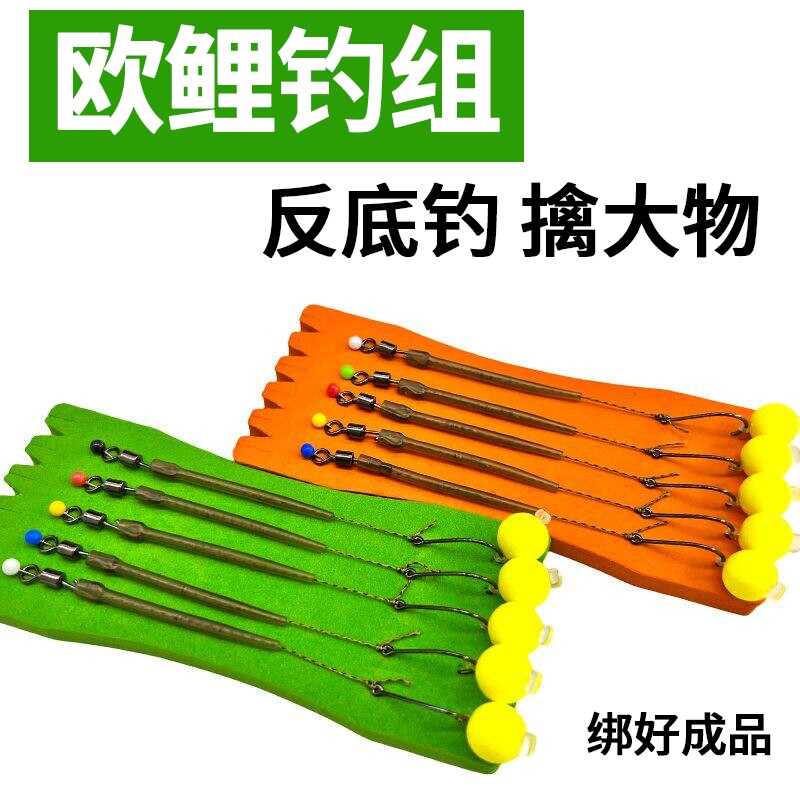 欧鲤钓组珠珠钓鱼欧鲤欧式海杆抛竿路亚鲤鱼反底鱼钩防缠绕手工