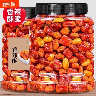 香辣酥500g罐袋装 香脆椒辣椒脆花生油炸贵州麻辣下酒菜小零食香酥