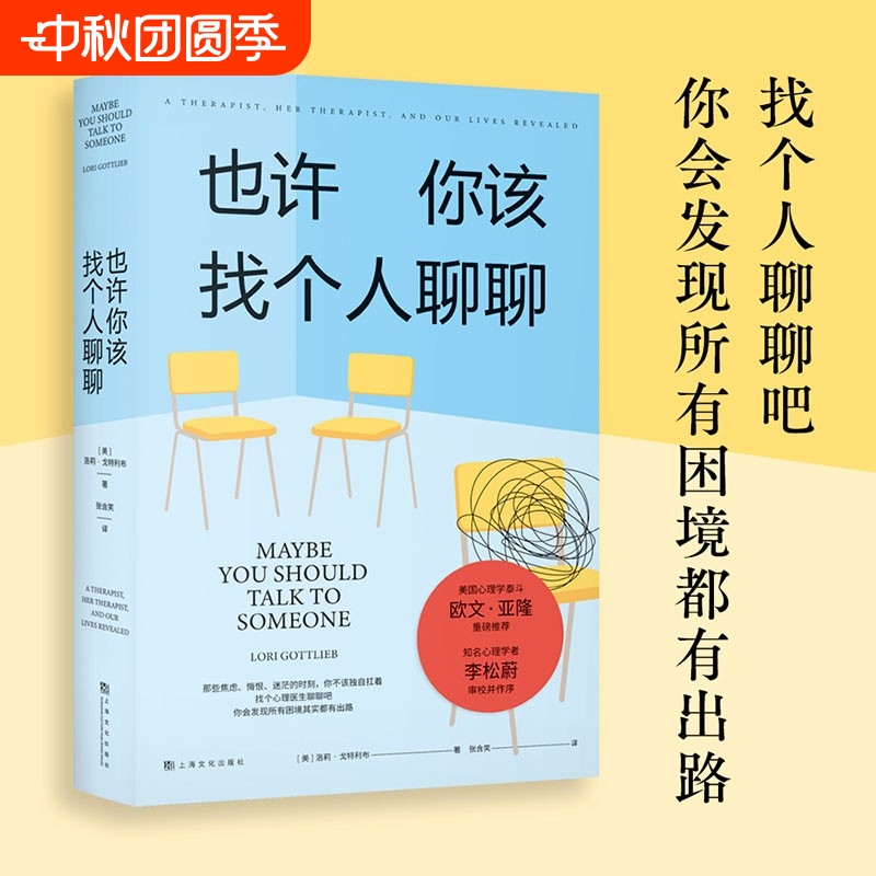 现货速发附赠精美贴纸