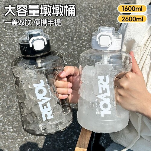 索赫新款夏季水杯女超大