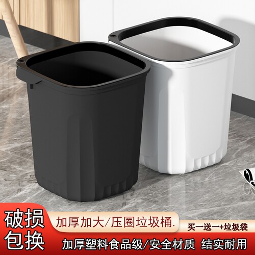 加厚带压圈垃圾桶无盖带压圈方形