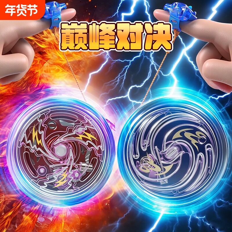 悠悠球小学生溜溜球儿童发光遛遛活睡眠自动回旋uu合金yoyo球入