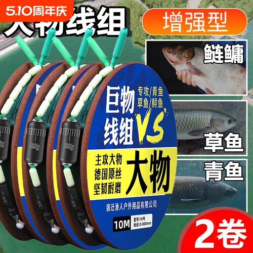 超强拉力大物线组|千人回购