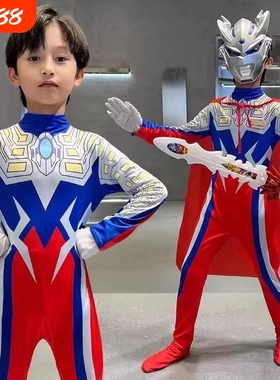 赛罗儿童奥特超人衣服连体服装男孩童女孩迪迦面具演出服六一节