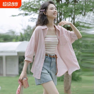 夏季款小清新宽松显瘦外穿防晒衣女设计感小众七分袖轻薄开衫上衣