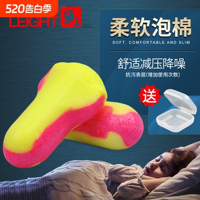 HOWARD隔音耳塞防噪声睡眠睡觉