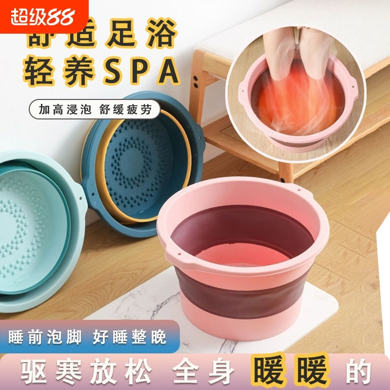 可折叠泡脚桶洗脚盆便携式家用宿舍特大加厚过小腿按摩塑料足浴盆