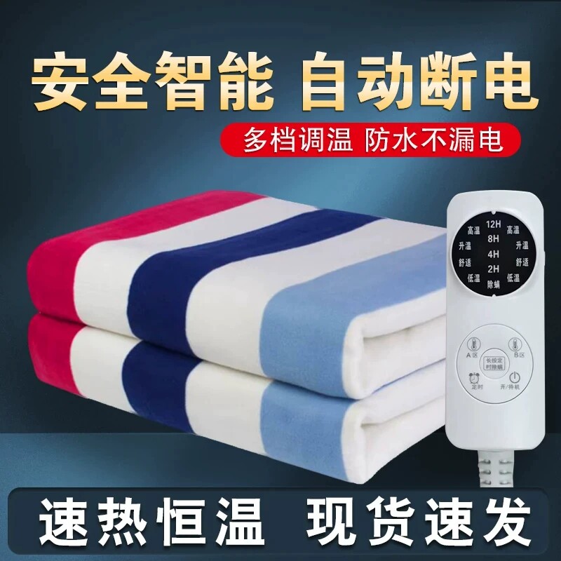 开关单双定时器通用温控电热毯大功率调温包控制器双家用电褥子