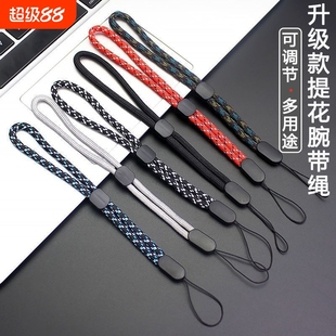 手腕手机挂绳手链短款 可调松紧U盘钥匙相通用防丢摔吊绳通用手腕绳高品质结实耐用 男女个性