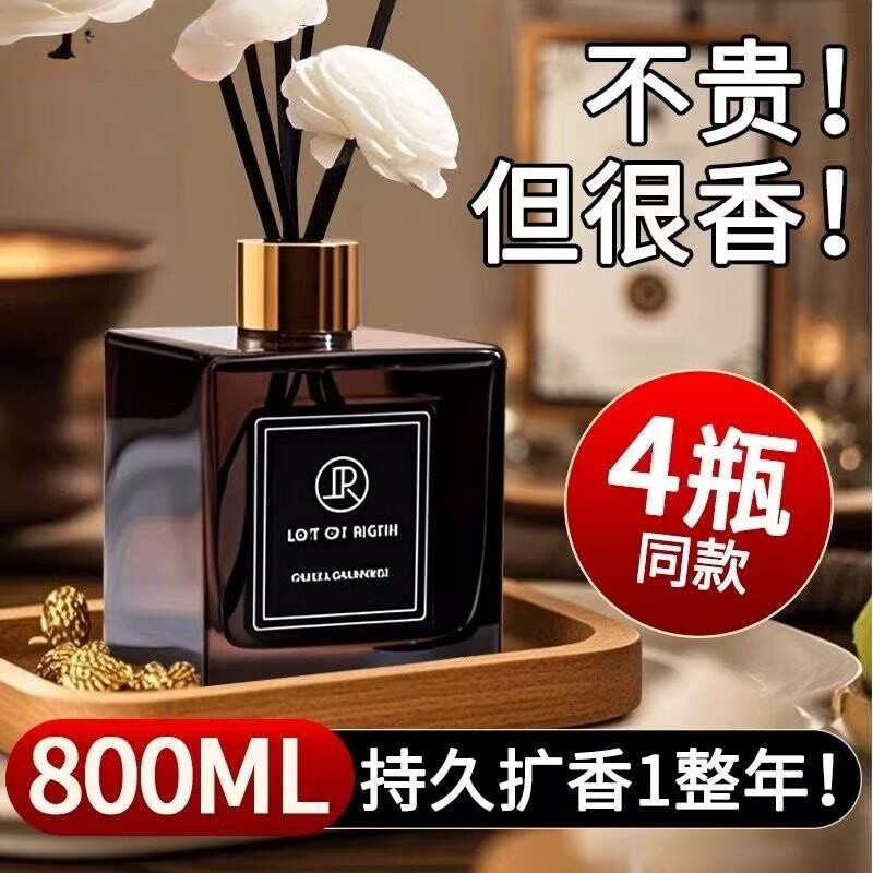 卫生间香薰空气清新剂室内家用栀子香氛精油摆件持久留香卧室高级
