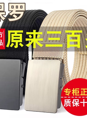 男士帆布腰带平滑扣休闲百搭皮带