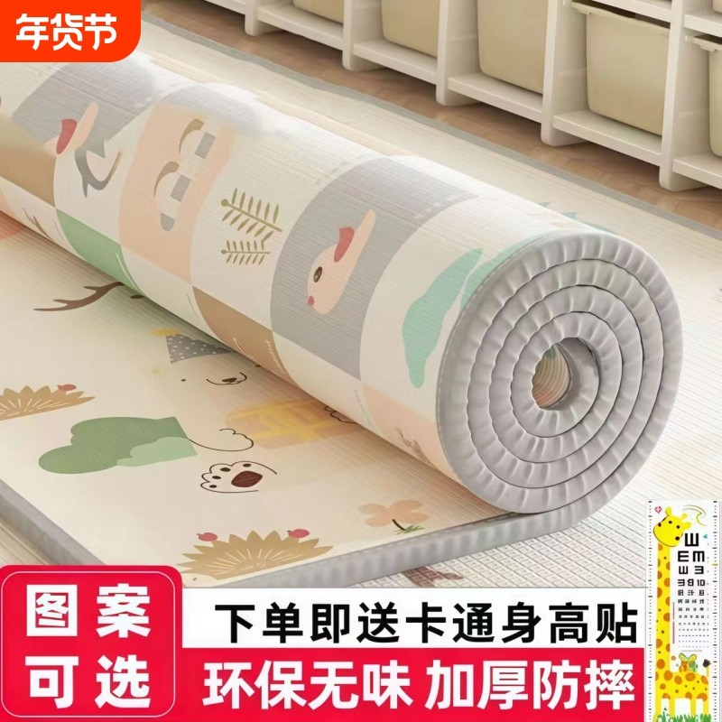 爬爬垫婴儿加厚家用客厅地垫儿童宝宝爬行垫玩耍无毒防潮环保防水