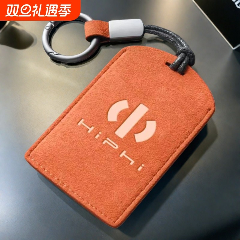 适用高合hiphi钥匙套新能源HiPhiz改装翻毛皮NFC卡片X
