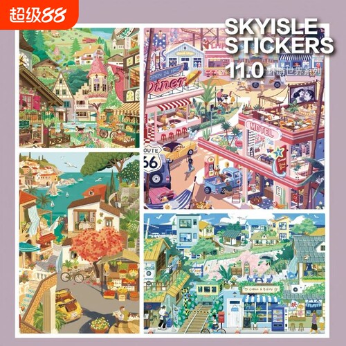 天空岛11.0环游世界造景