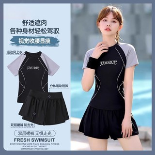 泳衣女2025新款保守分体泳装游泳馆专用微胖女孩泡温泉遮肉游泳衣