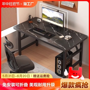 书桌家用办公桌卧室 可折叠电脑桌小桌子简易学习写字桌长方形台式