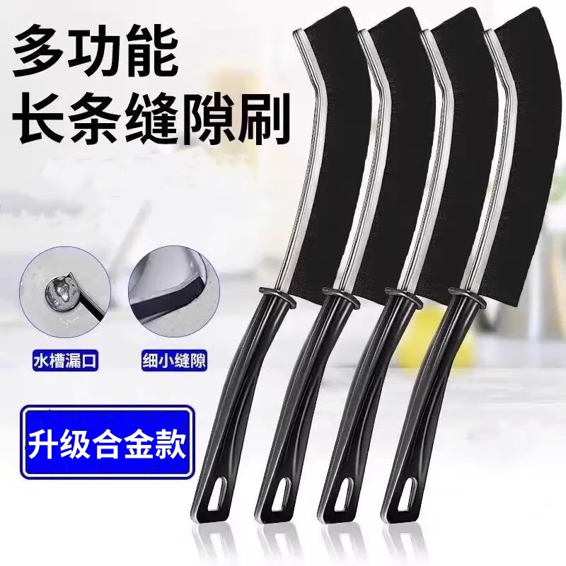 浴室缝隙清洁刷卫生间厨房细缝刷清洁刷多功能窗缝凹槽刷子硬毛刷