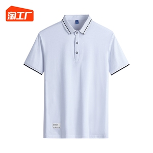 翻领POLO衫男士薄款T恤夏季短袖t恤男潮流休闲百搭上衣服半袖体恤