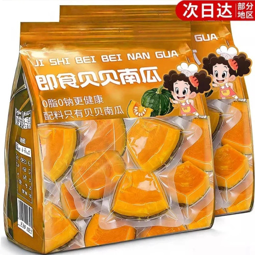 即食贝贝南瓜粗粮早餐减0脂饱腹必买零食粗粮早餐脂肥高膳食超市