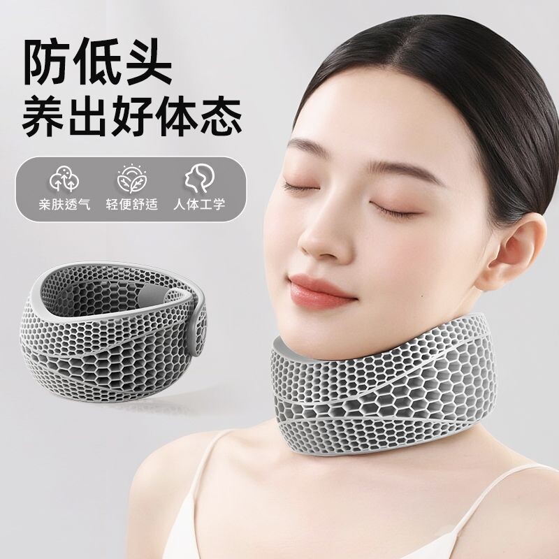 护颈颈托防低头神器固定颈椎反弓办公室久坐保护肩颈脖子套