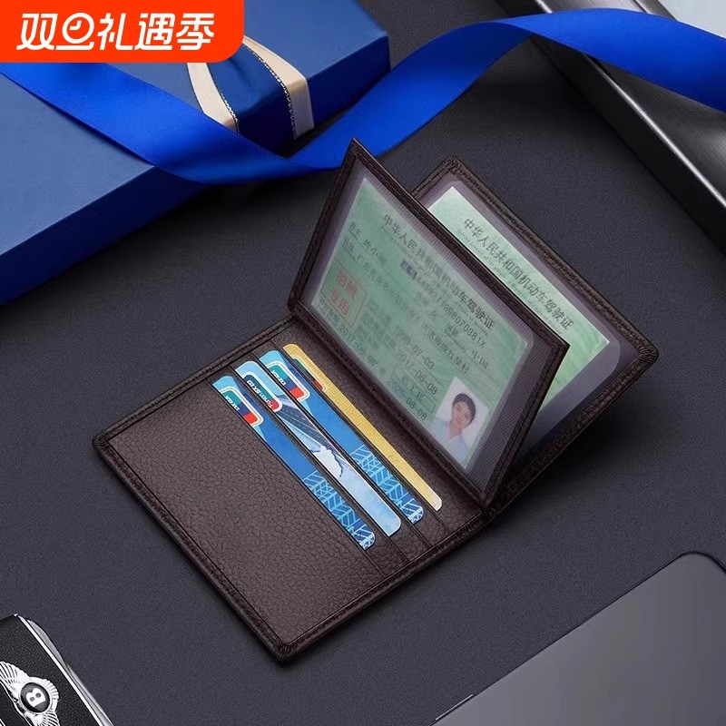 迷你小巧卡包男士软皮证件收纳包超薄驾驶证件套高档驾照卡夹轻奢