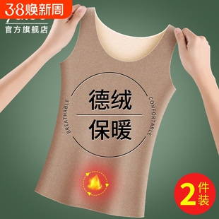 雅鹿保暖德绒背心女款女士内衣2025冬季打底无痕秋衣羊绒羊毛羽绒