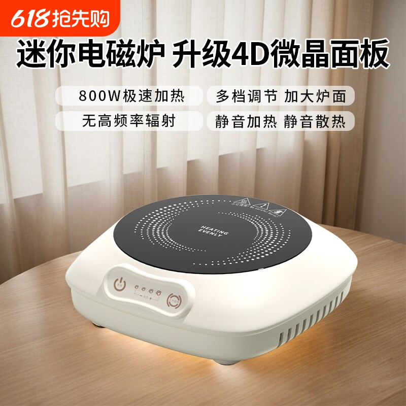小电磁炉迷你电陶炉煮茶器小型家用烧水壶电热炉火锅泡茶炉养生