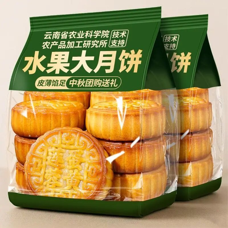 农科院广式水果月饼哈密瓜蛋黄莲蓉凤梨水果馅中秋糕点冰皮散装