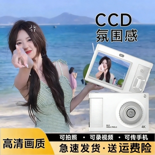CCD数码 学生儿童便宜前后双摄拍立得滤镜生日礼物 相机赵露思同款