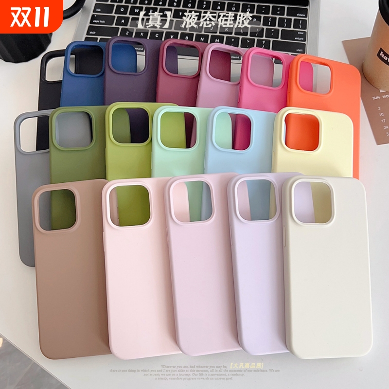 INS简约清新纯色OPPOFindx6pro手机壳X7ultra手感软糯Reno12液态硅胶11pro耐脏不发黄10全包9防摔X5情侣8