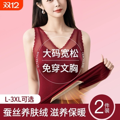保暖内衣女士发热防寒套装秋冬季打底亲肤显瘦大码秋衣秋裤女文胸
