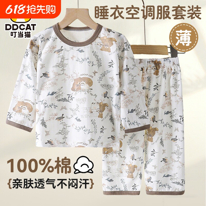韩版童装儿童打底衫宝宝长袖上衣裤子柔软a类女童秋冬衣服家居服
