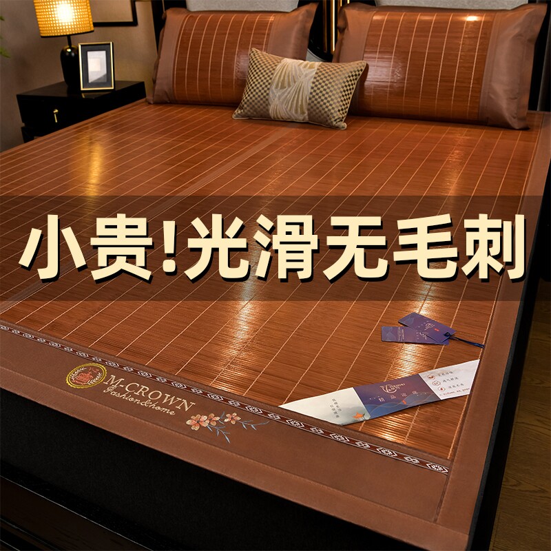 凉席竹席夏季2026新款双面冬夏两用席子学生宿舍单人草席家用床席