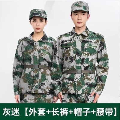 军训服套装大学生迷彩服初高中生全套夏薄款林地耐磨速干学校