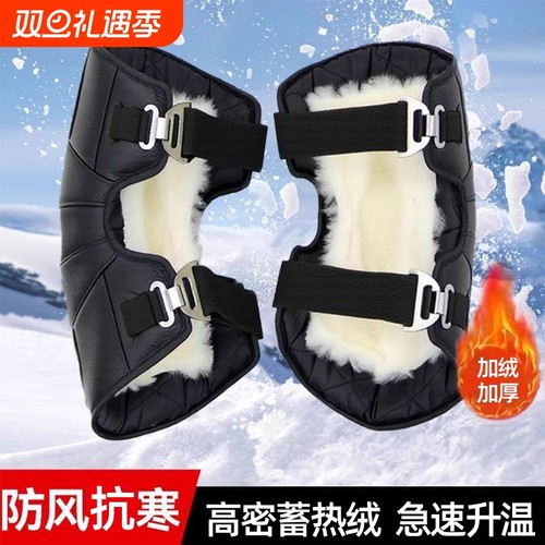 电动车摩托车保暖护膝四季骑专用防风寒冬季真皮羊毛护腿加厚男女