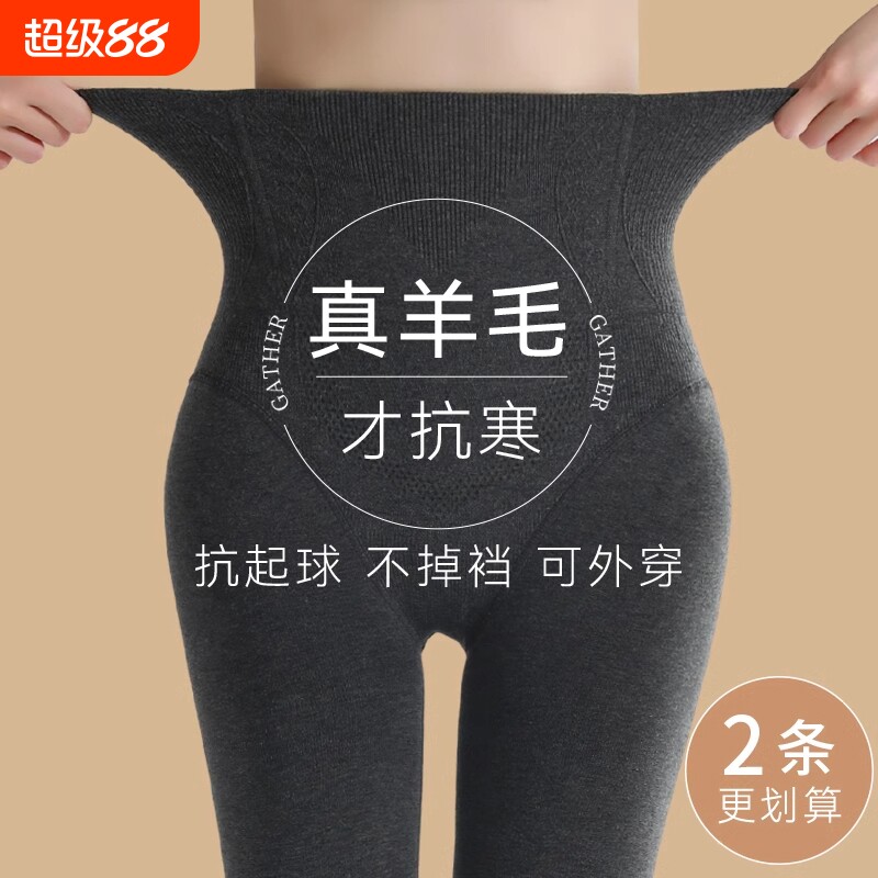 加绒打底裤女秋冬季加厚保暖踩脚连裤袜外穿薄款记忆高弹厚款提臀