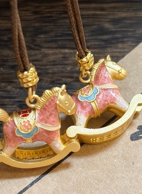 [摇摇马]小马可爱粉色蓝色木马铜钱财毛衣链长款项链女吊坠配饰款