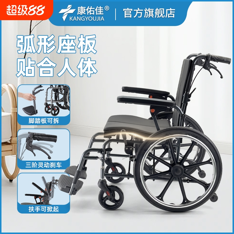 轮椅老人专用折叠轻便小型瘫痪残疾人老年人便携式医院同款手推车